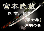 {{掵-1.png